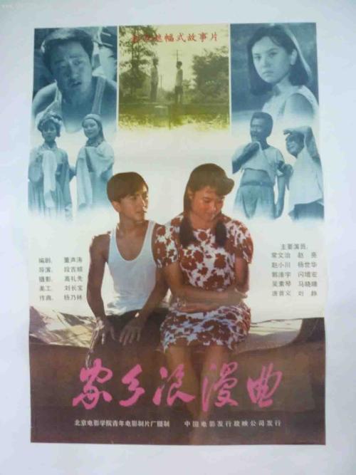 温斯顿-赛伦州立大学本科毕业证